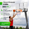 Баскетбольная стойка UNIX LINE B-STAND-PC 54