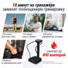 Виброплатформа UNIX FIT IMPROVE 2 in 1 Black VPWHI2BK
